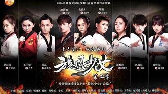 吃瓜少女第二季免费观看,免费解锁,揭秘娱乐圈风云 第2张 吃瓜少女第二季免费观看,免费解锁,揭秘娱乐圈风云 第2张