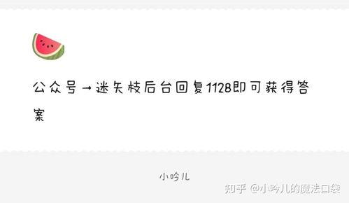 娱乐圈吃瓜爆料的公众号,揭秘明星背后的秘密与真相  第2张