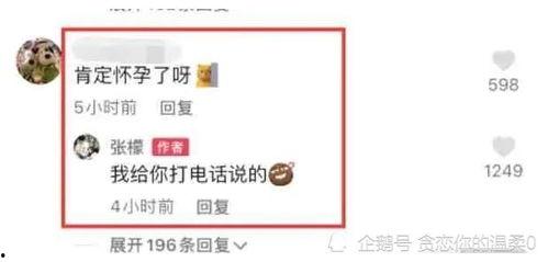 娱乐圈吃瓜爆料的公众号,揭秘明星背后的秘密与真相  第3张