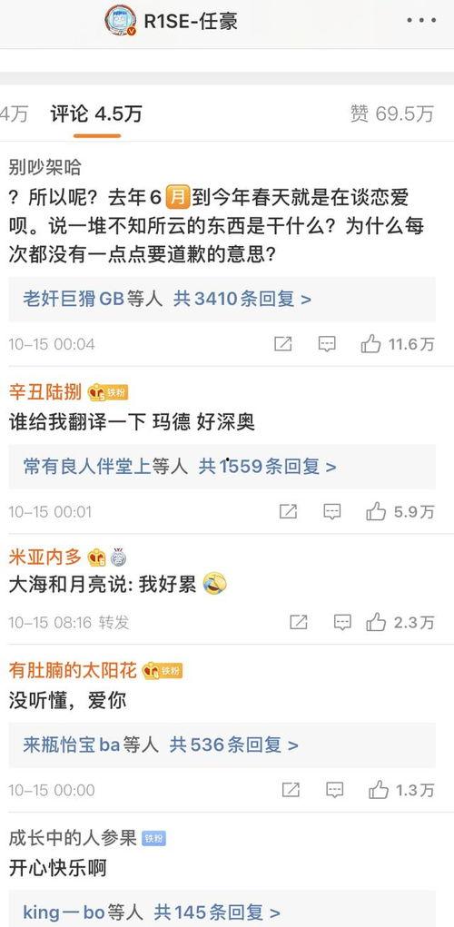 网红绯闻爆料视频播放网站,热门视频播放网站深度解析  第2张