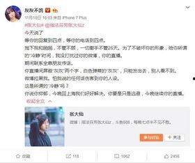泽熙女朋友爆料视频大全,揭秘事件背后真相 第1张 泽熙女朋友爆料视频大全,揭秘事件背后真相 第1张