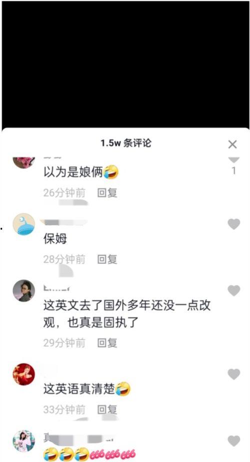 网红吃瓜国产网站视频,揭秘国产网站热门视频背后的故事 第3张 网红吃瓜国产网站视频,揭秘国产网站热门视频背后的故事 第3张