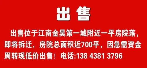 松原爆料热点新闻,热点新闻追踪解析  第3张