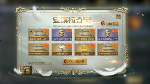 最新毁灭夺宝爆料,神秘宝藏等你来寻! 第2张 最新毁灭夺宝爆料,神秘宝藏等你来寻! 第2张