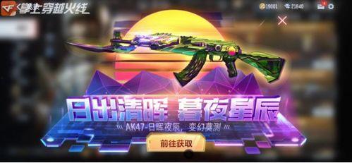 最新毁灭夺宝爆料,神秘宝藏等你来寻! 第3张 最新毁灭夺宝爆料,神秘宝藏等你来寻! 第3张