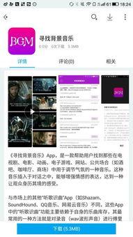 最新二周年爆料视频大全,揭秘最新爆料视频大全精彩瞬间  第3张