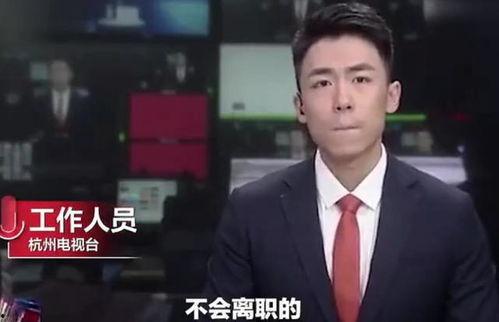 杜晓宇最新爆料新闻事件,揭开神秘事件背后惊人真相 第3张 杜晓宇最新爆料新闻事件,揭开神秘事件背后惊人真相 第3张