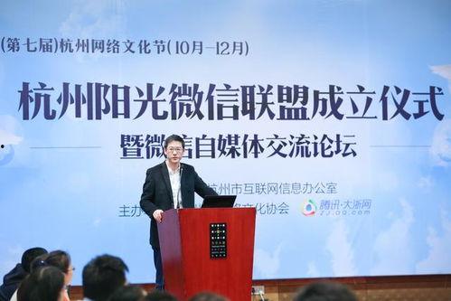 浙江大学新闻爆料,揭秘校园热点事件背后的真相  第2张