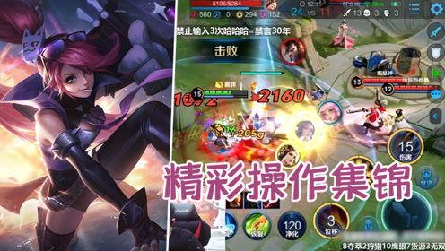 小潮王者爆料视频大全集,揭秘电竞圈幕后故事  第1张