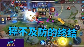 小潮王者爆料视频大全集,揭秘电竞圈幕后故事  第3张