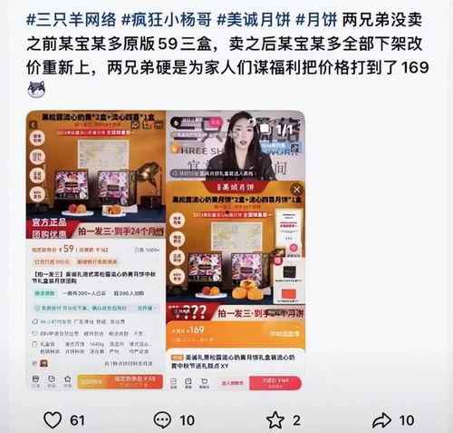 闹闹直播爆料最新消息视频,揭秘视频背后的惊人内幕 第1张 闹闹直播爆料最新消息视频,揭秘视频背后的惊人内幕 第1张