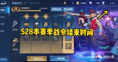 最新王者九月爆料视频,新英雄、新皮肤、新赛季前瞻揭秘 第3张 最新王者九月爆料视频,新英雄、新皮肤、新赛季前瞻揭秘 第3张