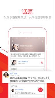 新闻爆料恶搞视频下载,网络恶搞现象背后的伦理争议