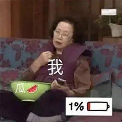娱乐吃瓜酱 孩子,揭秘孩子背后的故事 第1张 娱乐吃瓜酱 孩子,揭秘孩子背后的故事 第1张