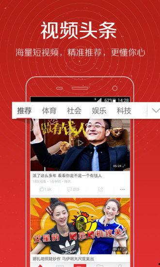 头条爆料视频排行,热门话题背后的热门视频 第2张 头条爆料视频排行,热门话题背后的热门视频 第2张