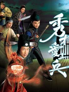 秀才爱上兵在线观看1,浪漫传奇，才子佳人共谱战地恋曲