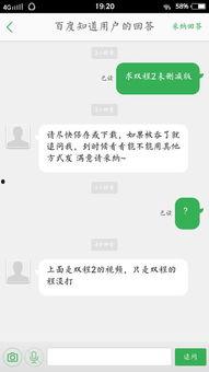 双程2未删减版在线观看,揭秘剧情真相,深度解析情感纠葛 第1张 双程2未删减版在线观看,揭秘剧情真相,深度解析情感纠葛 第1张