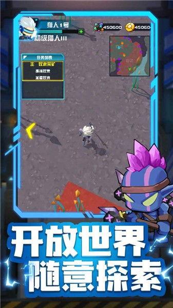 异星猎人官方爆料视频,官方爆料视频深度解析 第1张 异星猎人官方爆料视频,官方爆料视频深度解析 第1张