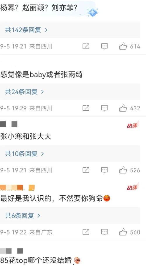 大瓜爆料视频可保存,幕后真相大起底  第2张