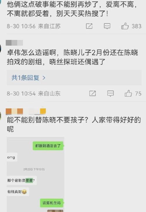 大瓜爆料视频可保存,幕后真相大起底  第3张