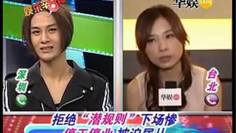 台湾娱乐圈最新爆料事件,最新爆料事件震惊娱乐圈 第2张 台湾娱乐圈最新爆料事件,最新爆料事件震惊娱乐圈 第2张