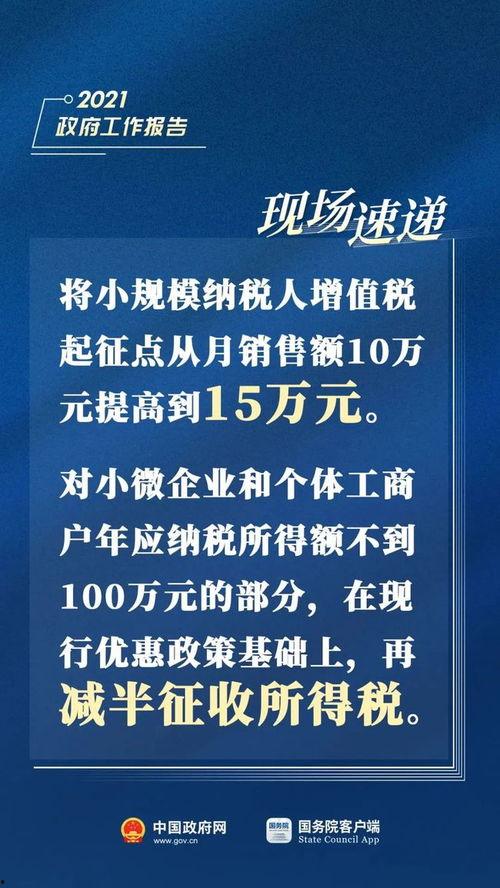 长春电信最新爆料新闻报道,揭秘长春电信网络升级与业务创新动态  第2张