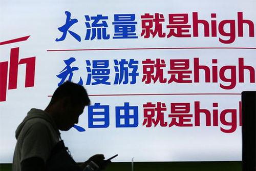 长春电信最新爆料新闻报道,揭秘长春电信网络升级与业务创新动态  第3张