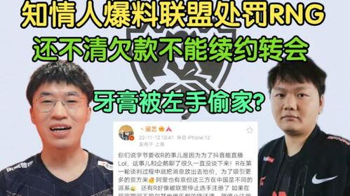 涵艺被爆料视频大全,揭秘背后真相与争议  第3张