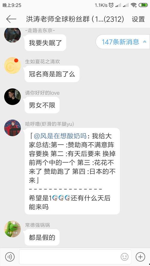 免费进入吃瓜群,加入神秘吃瓜群,共享欢乐时光 第2张 免费进入吃瓜群,加入神秘吃瓜群,共享欢乐时光 第2张