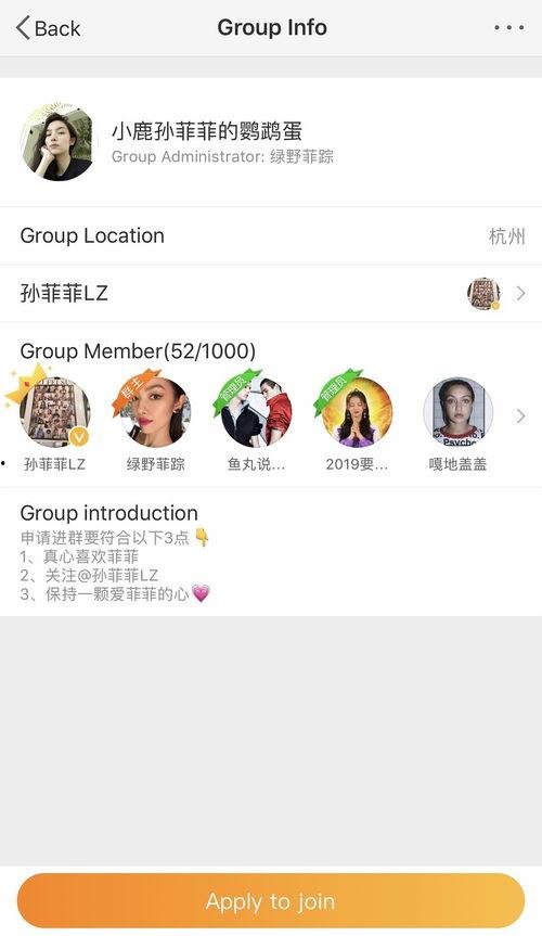免费进入吃瓜群,加入神秘吃瓜群,共享欢乐时光 第3张 免费进入吃瓜群,加入神秘吃瓜群,共享欢乐时光 第3张