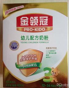三段奶粉爆料视频播放大全,三段奶粉爆料视频大盘点 第2张 三段奶粉爆料视频播放大全,三段奶粉爆料视频大盘点 第2张