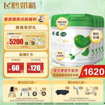 三段奶粉爆料视频播放大全,三段奶粉爆料视频大盘点 第3张 三段奶粉爆料视频播放大全,三段奶粉爆料视频大盘点 第3张