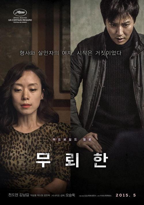 韩国电影在线观看网站,在线观看网站带你领略韩影魅力