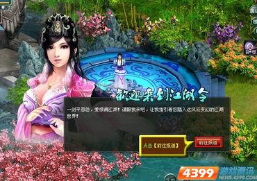 小樱爆料江湖视频合集,视频合集深度解析  第2张