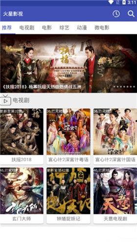 火星影音在线观看,探索宇宙奥秘的在线视听盛宴  第1张
