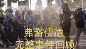 印度山区爆料事件始末视频,真相与争议的交织 第2张 印度山区爆料事件始末视频,真相与争议的交织 第2张