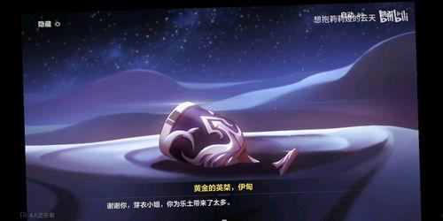 逐火十三英桀最新爆料,揭秘神秘势力背后的惊天秘密