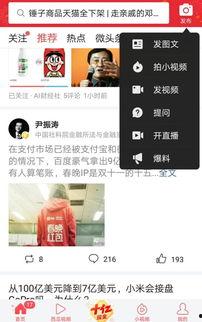 爆料娱乐圈赚钱么知乎,娱乐圈赚钱秘籍大揭秘