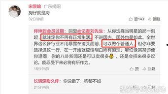 爆料娱乐圈赚钱么知乎,娱乐圈赚钱秘籍大揭秘 第3张 爆料娱乐圈赚钱么知乎,娱乐圈赚钱秘籍大揭秘 第3张