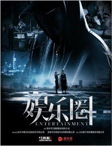 娱乐爆料8月11,明星动态大揭秘,精彩瞬间不容错过 第2张 娱乐爆料8月11,明星动态大揭秘,精彩瞬间不容错过 第2张