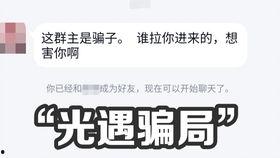 爆料第七十三期视频在线观看,独家爆料内容抢先看  第3张