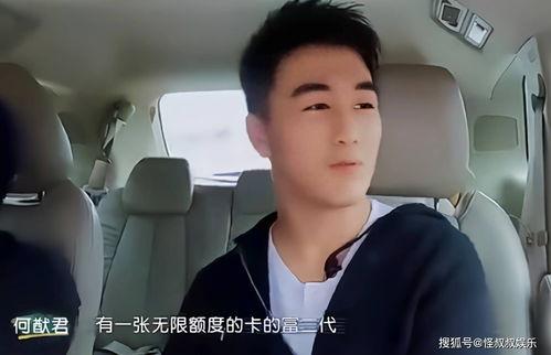 圈内爆料奚梦瑶何猷君,奚梦瑶与何猷君的甜蜜恋情曝光 第3张 圈内爆料奚梦瑶何猷君,奚梦瑶与何猷君的甜蜜恋情曝光 第3张