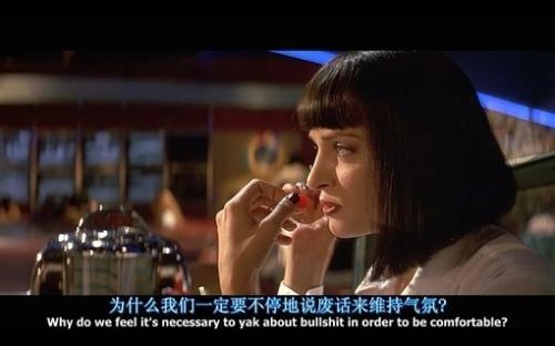 低俗小说在线观看,在线观看背后的隐秘世界