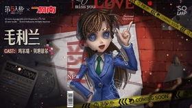 第五人格论破最新爆料,论破新爆料揭秘,神秘角色与惊悚剧情即将揭晓 第2张 第五人格论破最新爆料,论破新爆料揭秘,神秘角色与惊悚剧情即将揭晓 第2张