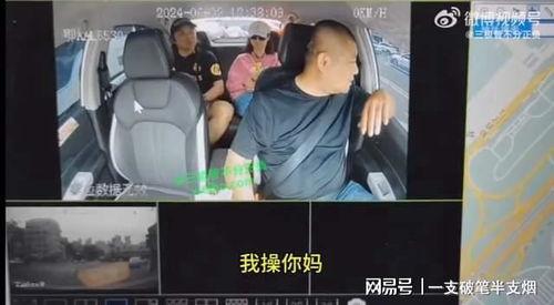 金华母女爆料事件视频完整版  第3张