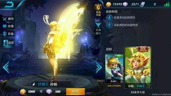 王者荣耀s5最新爆料战令皮肤,神秘爆料，全新英雄风采绽放  第2张