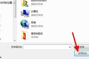 爆料邮箱怎么做的啊视频,揭秘邮箱爆料视频制作全流程  第3张
