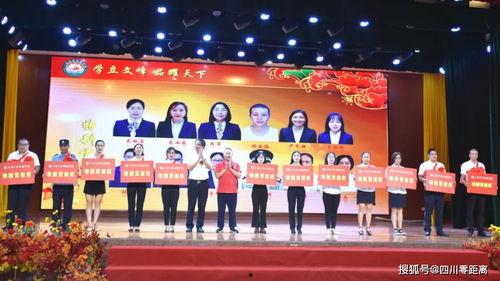三台县爆料新闻事件最新,真相揭晓，多方关注聚焦真相大白  第2张