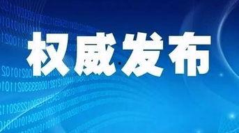 祥云新闻爆料事件最新,揭开背后惊人真相 第3张 祥云新闻爆料事件最新,揭开背后惊人真相 第3张