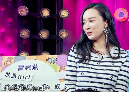 娱乐圈爆料杜江,揭秘明星背后的故事  第2张